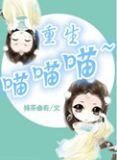 重生军嫂又软又娇