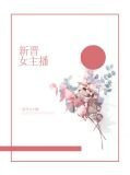 宋常欢沈孟森