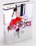 郁金香没有眼泪江桥陈艺