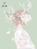 一婚成瘾:娇妻休想逃