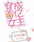小妖女娇宠日常