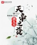 请根据以下提示修仙