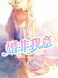 邢蕾陆非白