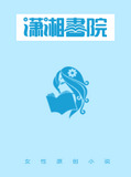 掌握核心科技的蛇叔