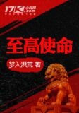 李天逸曾立祥