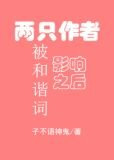 厉云飞秋昊天