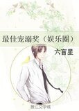 倪景兮霍慎言免费阅读