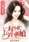 叶妃苏墨寒