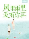 沐颜厉承衍
