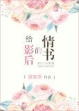 章曼姿江楼全文免费阅读