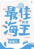 爱我,大可不必