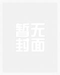 温水煮鱼