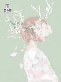 前夫,你别再招惹我