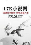 我的女帝老婆也太可爱了吧