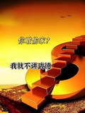 你敢偷家?我就不讲武德