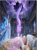 九霄雷脉:全宗门团宠