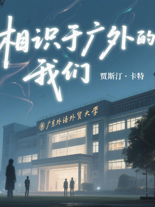 相识于校服的另一句叫什么